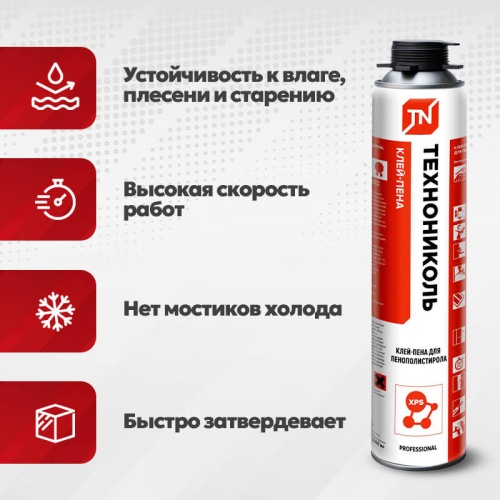 Клей-пена ТЕХНОНИКОЛЬ PROFESSIONAL для пенополистирола фото 3