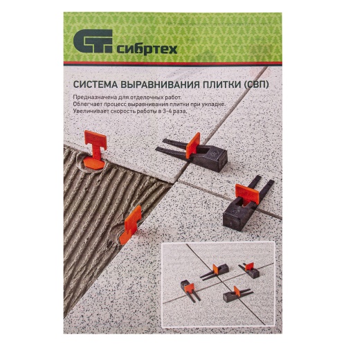 Система выравнивания плитки (СВП) комплект: зажимы, клинья (50/50 шт) упаковка ведро Сибртех фото 9