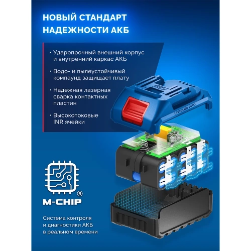 Адаптер для АКБ ЗУБР 20V Max под инструмент LMS, Профессионал, 20 В T7-LMS фото 7