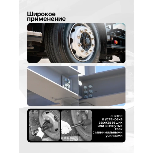 Ручной гайковерт с редуктором Rockforce RF-34114103(51067) фото 9