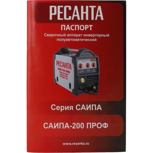 Сварочный полуавтомат Ресанта САИПА-200ПРОФ MIG/MAG 65/97 фото 9