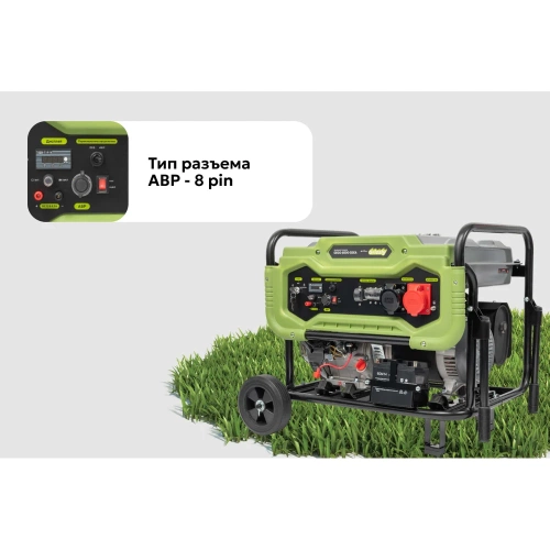 Бензиновый генератор Grizzly Dual Power GEGG-8500-3DEA фото 3