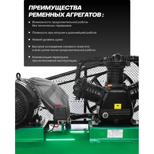 Компрессор 3-х поршневой с ременным приводом Rockforce (7.5кВт, ресивер 300л, 900л/м, 380В) RF-TB390-300(62486) фото 5