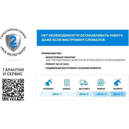 Молоток отбойный DCUT SDS Max, 25Дж, 1350Вт, 900-1800 у/м, 10кг, DBHJ2514+CD61102400+CD62102400 DBHJ2514-SP2 фото 3