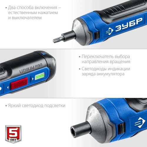 Аккумуляторная отвертка ЗУБР Профессионал 4 Vmax, в кейсе с набором 33 бит PSD-4S фото 7