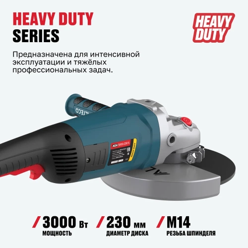 Угловая шлифмашина ALTECO AGH 3000-230 S HEAVY DUTY 62583 фото 5
