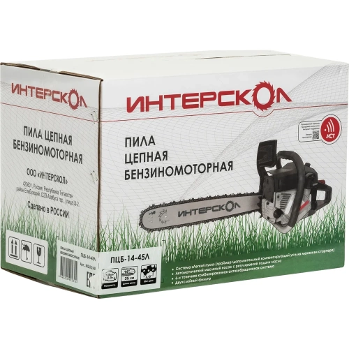 Пила цепная бензиномоторная Интерскол ПЦБ-14/45Л 842.0.0.40 фото 6