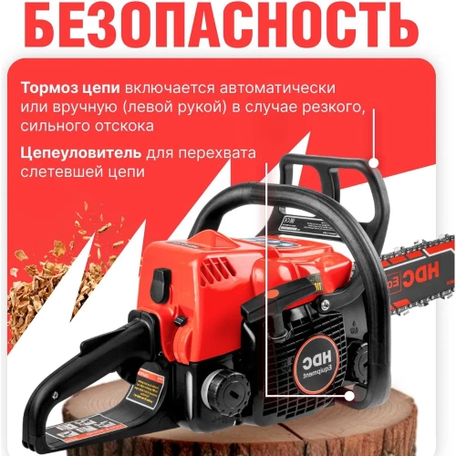 Бензопила HDC HD-C180 шина 35 см (14), 3/8 LP, 1.3 мм, 50 зв.HD6210-2 фото 7