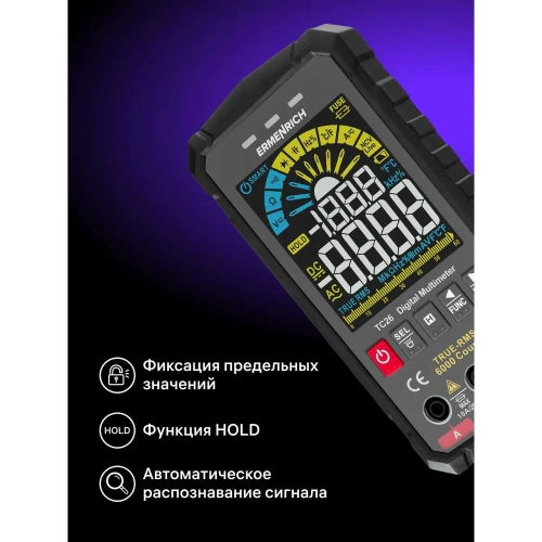Цифровой мультиметр Ermenrich (Эрменрих) Zing TC26 82987 фото 6