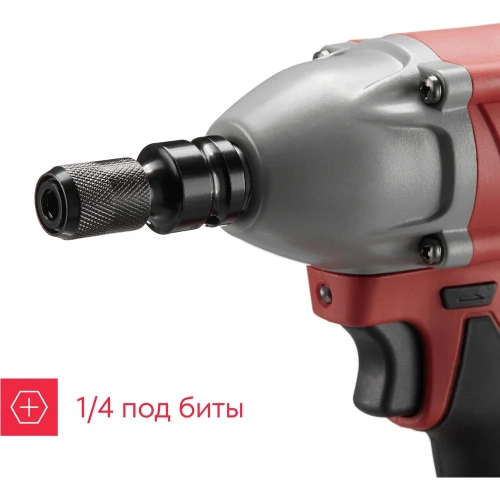Аккумуляторный гайковерт Boxbot CIW-20C1, 20 В, 1x4,0 А·ч Li-Ion 900976.CIW-20C1-2 фото 7