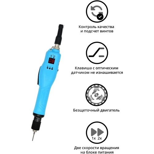 Электроотвертка-винтоверт сетевая SUDONG SD-BC2000L фото 3
