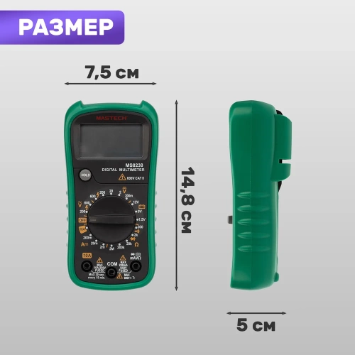 Универсальный мультиметр MASTECH MS8238 M140 фото 5