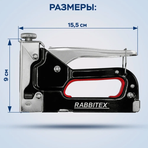 Степлер мебельный ОФИСМАГ стальной регулируемый, тип 53, 4-14мм, +200 скоб, RABBITEX, 671323 фото 4