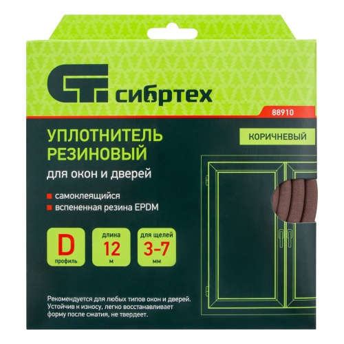 Уплотнитель резиновый, 12 м, профиль "D", коричневый Сибртех фото 6