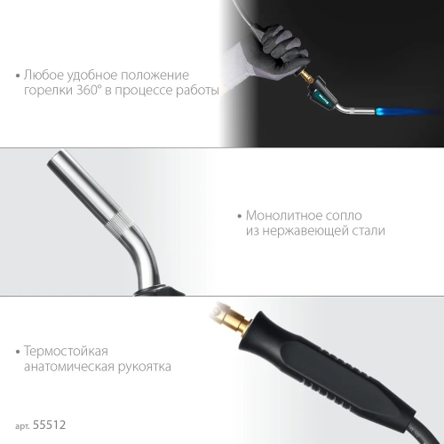 Газовая горелка KRAFTOOL KS-8000 Blue Fire с пьезоподжигом на баллон, шланг 1.4м, 2000C 55512 фото 5