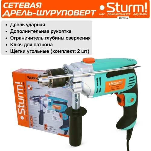 Ударная дрель Sturm ID2199A фото 9