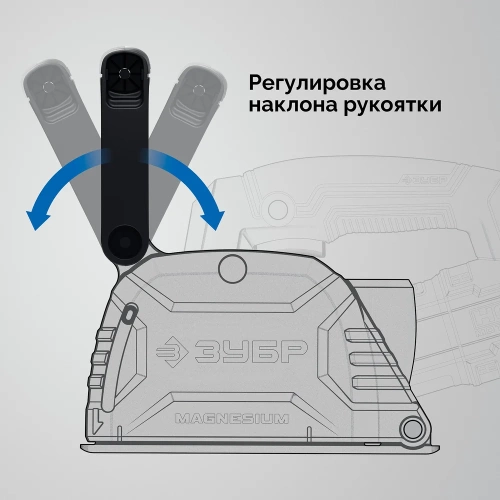 Штроборез (бороздодел) ЗУБР Профессионал d 125 мм, 1600 Вт, 30 мм ЗШ-П30-1600 ПСТК фото 10