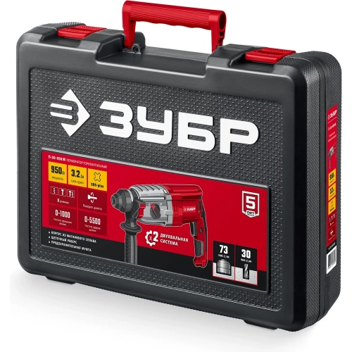 Перфоратор ЗУБР SDS Plus 30 мм, 950 Вт П-30-950 М фото 5