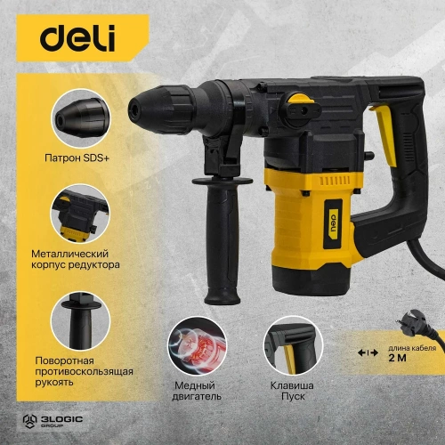 Перфоратор DELI DL-DC28-E1 SDS+, 1050Вт, SDS+, 4300уд/мин, 900об/мин, кейс 103008 фото 11