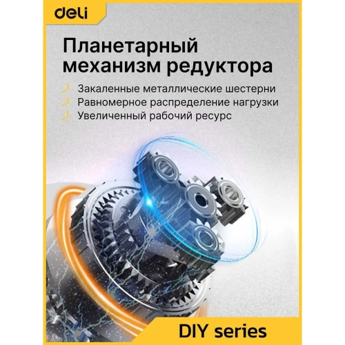 Дрель-шуруповерт аккумуляторная DELI DC120 (2 акб, 20В х 2Ач, ЗУ, 45Нм, сумка) 162757 фото 10
