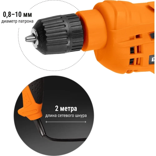 Дрель TDM ELECTRIC ДЭ-450Б Рубин 450 Вт SQ1085-0101 фото 5