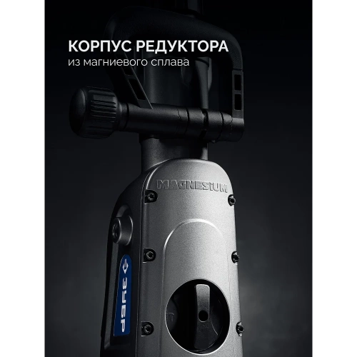 Перфоратор ЗУБР Профессионал 50мм, 1700Вт, SDS-Max ЗПМ-50-1700 Э фото 6