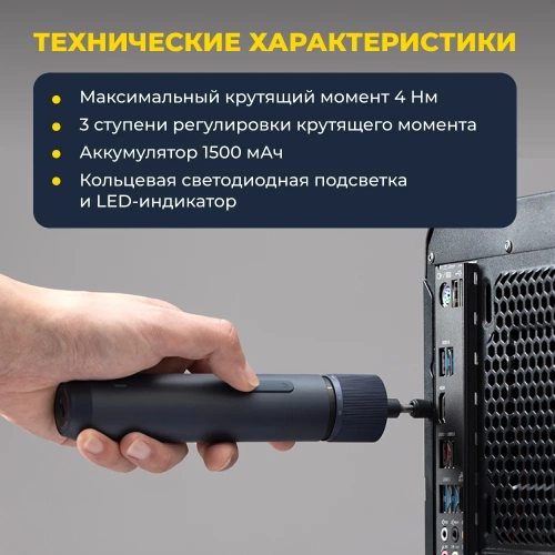 Набор инструментов с аккумуляторной отвёрткой HOTO 3.6V Screwdriver Tool Set HTT0020GL фото 5