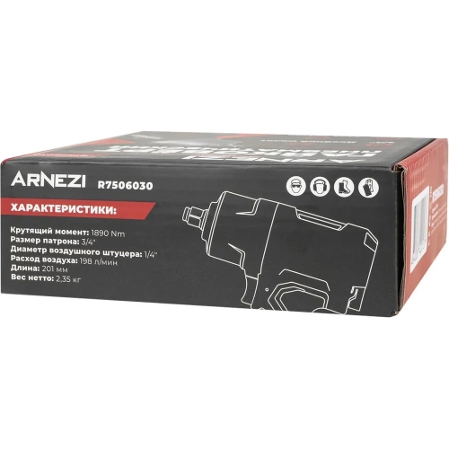 Пневматический ударный гайковерт Arnezi 3/4", 1890 Нм R7506030 фото 10