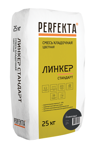 Смесь кладочная Perfekta Линкер Стандарт графитовая 25 кг фото 3