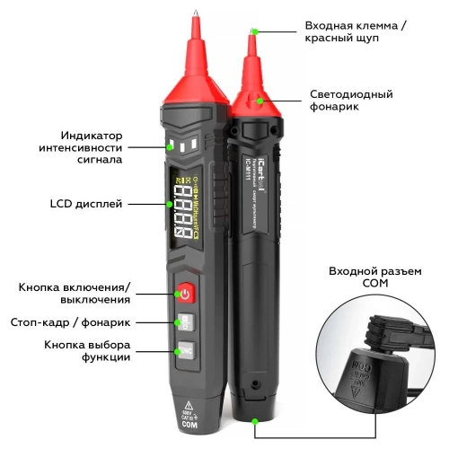 Портативный цифровой смарт мультиметр-ручка iCarTool CATIII 600 V, TrueRMS IC-M111 фото 7