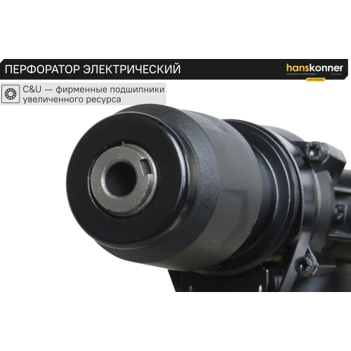 Перфоратор Hanskonner SDS Plus HRH1836RE фото 7