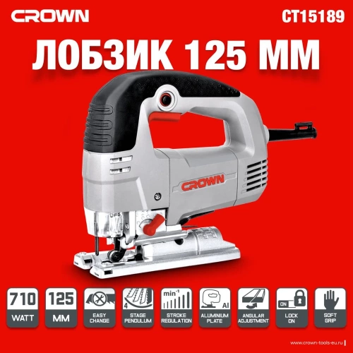 Лобзик CROWN CT15189 фото 4