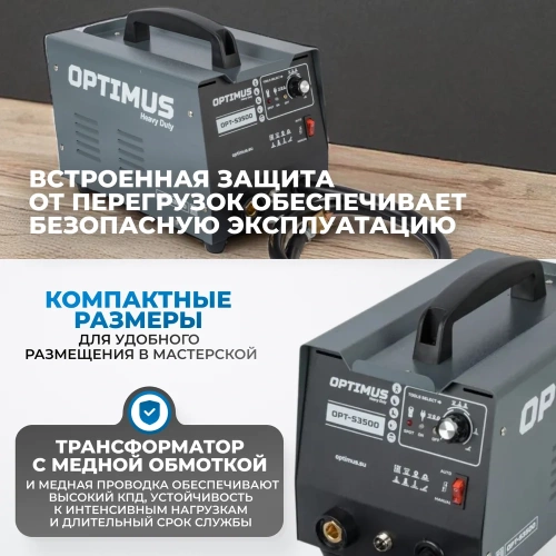 Многофункциональный споттер для точечной сварки Optimus 220В, сварочный ток 3500А OPT-S3500 фото 5