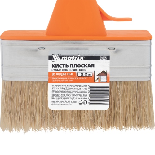 Кисть плоская "Фасад" Color Line 120 х 35 мм Matrix фото 4 Кисть плоская "Фасад" Color Line 120 х 35 мм Matrix фото 4