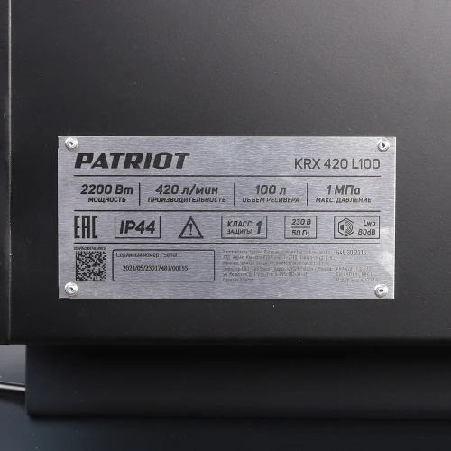 Компрессор Patriot KRX 420 L100, поршневой, ременной, масляный, 420 л/мин, 100 л, 10 бар, 2.2 кВт, 230 В 545302315 фото 8