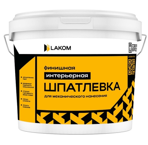 Шпатлевка финишная интерьерная Lakom машинное нанесение 15 кг