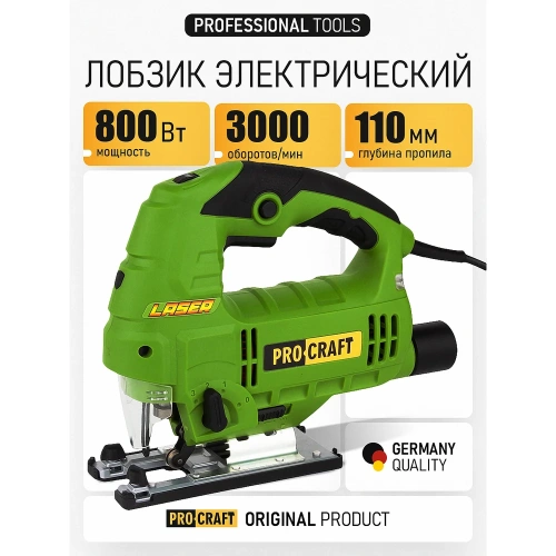 Сетевой лобзик PROCRAFT 800 Вт ST1300 фото 4