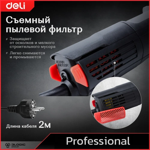Профессиональная угловая шлифмашина болгарка DELI DE-JM115-2E 134521 фото 8