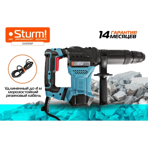 Отбойный молоток Sturm DH2516P фото 6