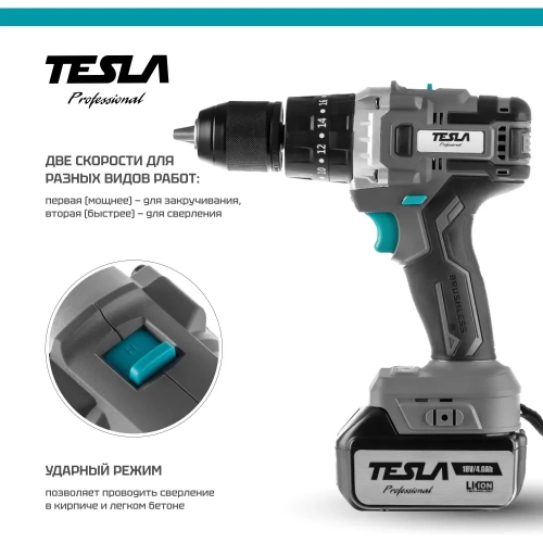 Аккумуляторная дрель Tesla TCD18HD 18В 2x4/2Ач LiION 13мм 0-400/0-1500об/мин 70Нм 1ч кейс 840374 фото 6