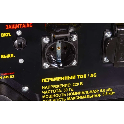 Электрогенератор Huter DY6500LX с колёсами и аккумулятором 64/1/15 фото 10