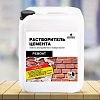 Средства для защиты и очистки фасадов Средства для защиты и очистки фасадов