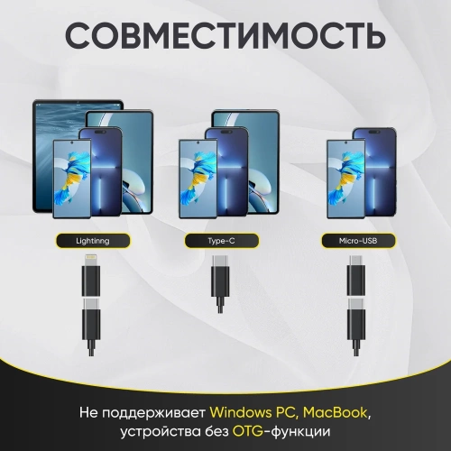 Видеоэндоскоп iCarTool USB для смартфона/планшета, 2 камеры 2Мп (1920x1080), зонд 7.9мм, длина 3м IC-V801-2 фото 8