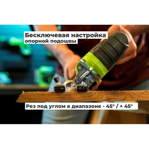 Лобзик GreenWorks GD24JS, 24V, б/щет, 100мм, 800-3000/мин, 4-ст.маятник, алюмниевая подошва, LED, 1x2Ач, ЗУ, коробка 3601407VUA фото 7