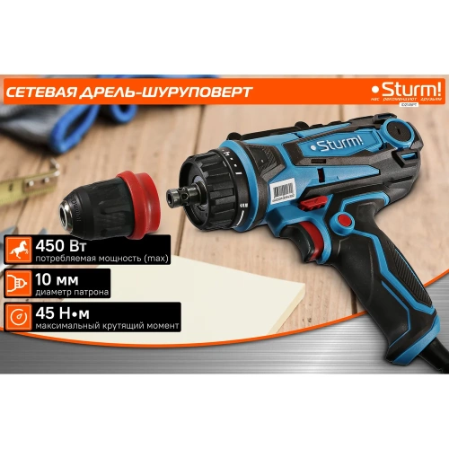 Дрель-шуруповерт Sturm ID2145PT фото 3