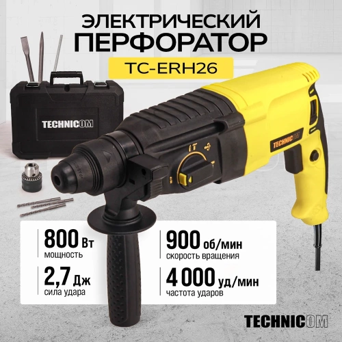 Перфоратор электрический TECHNICOM 800 Вт, 220 В, 900 об/мин, 4000 уд/мин TC-ERH26 фото 3