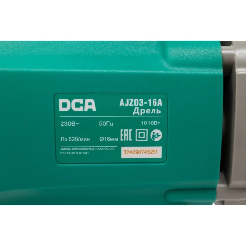 Дрель-миксер DCA 1010 Вт AJZ03-16A фото 5