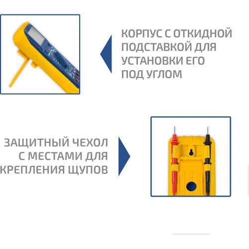 Мультиметр МЕГЕОН MY64 к0000036558 фото 6