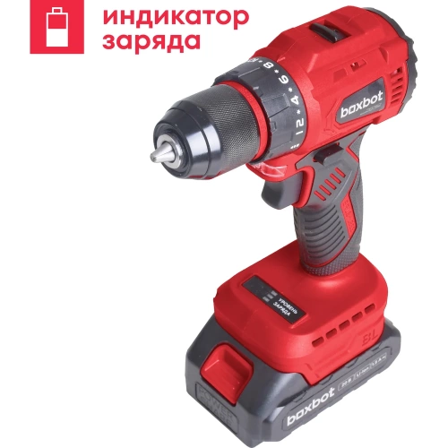 Аккумуляторная бесщеточная дрель-шуруповерт Boxbot 20В, 2 АКБ 1,5 Ач, в кейсе, CD-2015BL 900976.CD-2015BL-2 фото 7
