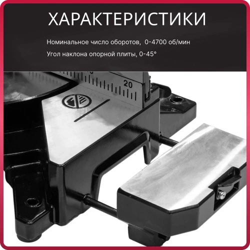 Торцовочная пила WORTEX MS 2116 LMO 0329125 фото 6